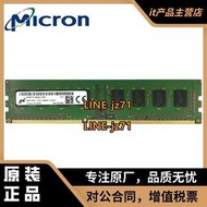 MT鎂光原裝4GB PC3L-14900U 8G DDR3L 1866臺式機電腦內存條