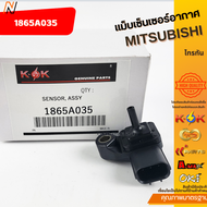 แม็บเซ็นเซอร์อากาศ (ราคา/1ชิ้น)TRITON Commonrail Pajero Sport L200 KB4T 2.5TD 3.2#1865A035