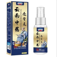 Yunnnan Bone-penetrating Cream Ling Heating Pain-Relieving Cream Spray Running Rivers Lake Stalls Co