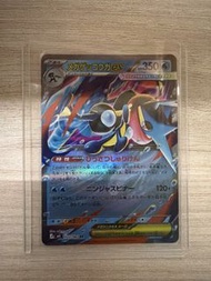 Pokémon M4 甲賀忍蛙ex RR 022/083 日版