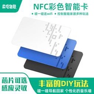 NFC遊戲啟動卡Ntag215音樂卡印刷圖案 213會員卡谷歌好評卡