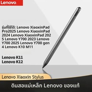 Lenovo OriginalปากกาStylusสําหรับแท็บเล็ตLegion Y700 2025 Xiaoxin Pad 2024/2025 TypeCชาร์จแม่เหล็กปา
