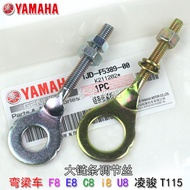 Yamaha 110 Motorcycle F8/E8 Fishtail C8 Tightener i4 500kg U8 Brushed Lingjun Large Chain Adjuster