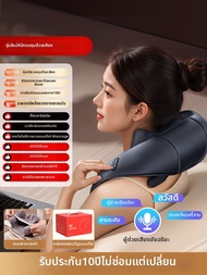 VTT | เครื่องนวดคอกระดูกสันหลัง ไหล่ หลัง เอว พร้อมฟังก์ชันนวดคลึง