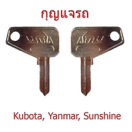 Car Key Macro Kubota Yanmar Sunshine Tractor