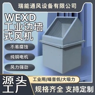 High Air Volume Exhaust Fan Fan Wall Side Wall Side Wall WEX Stainless Steel Explosion-Proof Axial F