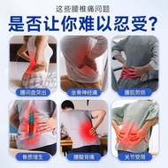 Limited Purchase Hot Sale★Red Square Far Red Neck Shoulder Waist Leg Stickers Shoulder Periodontitis
