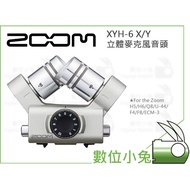 Digital Bunny [ZOOM XYH-6 X/Y Stereo Microphone Capsule Head] H5 H6 Q8 U-44 F4 F8 ECM-3 XY