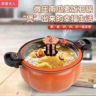 [Upgrade quality]Low Pressure Pot Household Large Capacity Non-Stick Stockpot Multi-Functional Thermal Cooker Induction Cooker Universal Gift Pressure Cooker