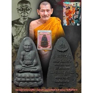 Reverend Grandfather Thuat Pim Luang Pu Sil Genuine 1