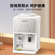 Oaks（AUX） Fast heating small desktop water dispenser YT-5-0.75K