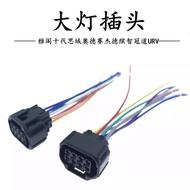 Domestik 6181-6850 6189-7423 Palam Lampu Kabus LED DJ70816C-1.5-11/21