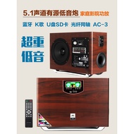 5.1 Bluetooth Active Subwoofer 27cm Speaker Home Theater Subwoofer Coaxial Optical Fiber TV Power Am