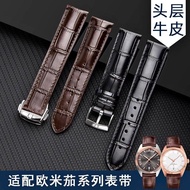 2024ஐ¤ CAI-时尚27 for-/Omega watch strap genuine leather counter original omega Diefei men's Speedmaster Seamaster men's and women's substitute watch strap