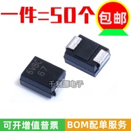SMBJ6.8 CA Print 6V8C Patch Two-Way TVSE Diode 6.8V Instant Diode P6KE6.8 CA