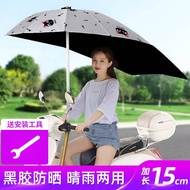 umbrella Electric motorcycle parachute electric battery car rain sunscreen umbrella electric car umbrella sole umbrella