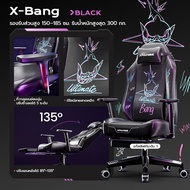 【NEW】Xpanse เก้าอี้เกมมิ่ง Gaming Chair หนังแท้ นุ่มสบายระบายอา เก้าอี้คอม เส้นโค้งตามหลักสรีรศาสตร์