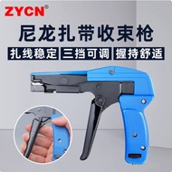 HS-600A Nylon Cable Tie Gun Cable Tie Tightening Gun, Cable Tie Gun, Cable Tie Pliers, Cable Tighten