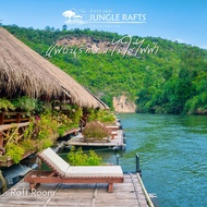 [E-voucher] River Kwai Jungle Rafts กาญจนบุรี | เข้าพักได้ถึง 31 มี.ค. 68 ห้อง Raft Room 1 คืน พร้อม