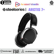 หูฟังไร้สาย SteelSeries Arctis 7 7.1 DTS Headphone (2019 Edition) รับประกันสินค้า 1 ปี*