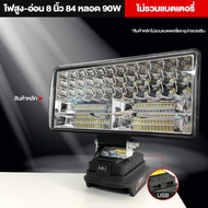 JIAPU 8inch LED น้ำท่วมไฟไร้สาย 21V โคมไฟแบตเตอรี่ลิเธียม ไฟตั้งแคมป์ ไฟฉายพกพา ไฟ LED ไร้สาย สำหรับ