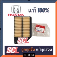Genuine Honda 1 Air Filter CITY/JAZZ"03-08 17220-REA-Z00