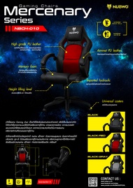 GAMING SEAT NBCH-010 เก้าอี้ เล่นเกมส์ gaming chair เก้าอี้นั่งทำงาน