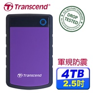 Transcend 創見 StoreJet 25 H3P 4TB USB3.1 2.5吋軍規防震行動硬碟-迷幻紫(TS4TSJ25H3P)