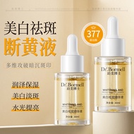 Dr. Permei Whitening Freckle Removal Serum Remove Yellowing Improve Dullness Fade Spots Fade Fine Li