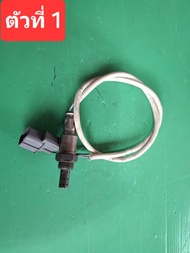 O2 อ๊อกซิเจนเซ็นเซอร์ Honda jazz GD City ZX เครื่อง idsi เส้นที่ 1/เส้นที่2 มือสองยี่ปุ่น ประกัน 1เด