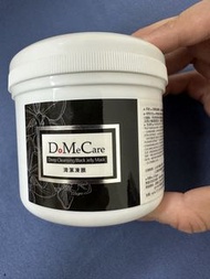 (購自台灣) DMC DoMeCare 欣蘭深層清潔黑凍膜 深層清潔 毛孔 污垢 軟化粉刺 去黑頭