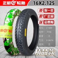 Lốp Xe Điện Zhenxin Flagship Elephant King 14/16/18X2.125/2.50/3.0 Lốp Xe Đạp Điện Đường Chích