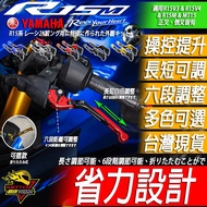 R15 MT15 XSR155剎車拉桿MT 15煞車離合拉桿R15v3離合器R15v4 R15M v3改裝品v4 M改裝 1個 奢華金 XSR155