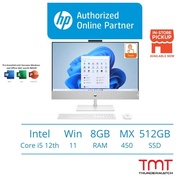 HP AIO 27-cb1004d 699V7PA Desktop PC | i5-1235U | 8GB RAM 512GB SSD | 27" FHD | MX450 | W11 | MS OFF
