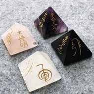 滿300出貨超低價魔法用品 天然水晶金字塔能量發生器臼井氏靈氣療愈靈石 Reiki符號儀式擺件 ICCA威卡 占卜儀式用