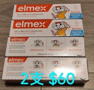 Elmex 瑞士艾美適 兒童防蛀牙膏，專為 0 至 6 歲 處於乳齒階段的幼童設計。這款牙膏在瑞士和德國銷量領先，並獲得許多牙科專家的推薦。 

產品主要特色
專利防護成分：含有獨特的 Olaflur