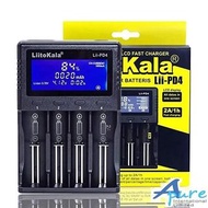 LiitoKala Lii-PD4 鎳氫電池充電器/26650/21700/20700/18650/18490/18350/17670/17500/16340(RCR123)/14500/10440 
