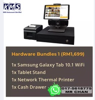 [Bundle A] KMS POS System Hardware Bundle Set