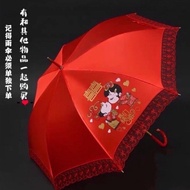 WEDDING UMBRELLA 红伞 / 结婚 新娘 雨伞 / 结婚雨伞 / 婚庆 新娘 大红伞 雨伞 遮阳伞 结婚伞