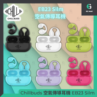 SABBAT - Chillbuds EB23 Slim 黑色 藍牙 5.3 空氣傳導 夾耳 無線藍牙耳機 耳窩 耳骨式 耳機 糖果系列