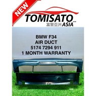 BMW F34 AIR DUCT BOTTOM (NEW CHINA OEM)