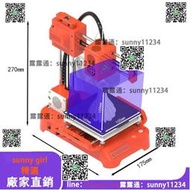 小叮當創想三維 3D打印機K73D列印機 3D列印 3D印錶機 3D列錶機 三維立體建模3D打印【咪咖館】