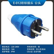 AEBRAND PLUG 2P 16A PLUG MOUNTING 2 FEET 16A - PLUG 2P 16A PLUG MOUNTING 2 FEET 16A E012 PLUG CABLE 