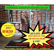 [KEROPOK SEGERA DARI PEMBEKAL]  KEROPOK SEGERA CAP RAMA RAMA (30 PCS)