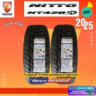 ยางรถยนต์ NITTO 265/50 R20 รุ่น 420SD ยางใหม่ปี 2025 ( 2 เส้น ) ยางขอบ20 FREE!! จุ๊บยาง Premium (ลิข