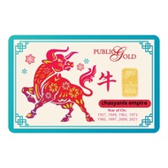 Public Gold LBMA Bullion Bar PG 1g (Au 999.9) 24K - Lunar Series Collection Ox 2021