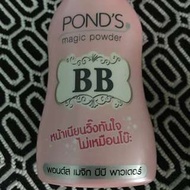 Pond's Magic BB Powder