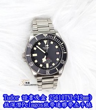 Tudor  25610TNL  鈦深潛Pelagos 鈦帶連膠帶左手錶  (42mm)