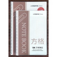 [White Shop] 18K Checkered Notebook 18K Notepad 25K Loose-Leaf 25K Notes