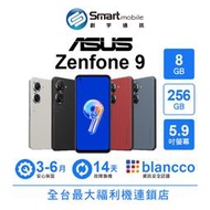 【創宇通訊│福利品】ASUS Zenfone 9 8+256GB 5.9吋 (5G)合手尺寸 ZenTouch多功能按鍵